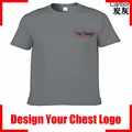 Carbon (Chest Logo)
