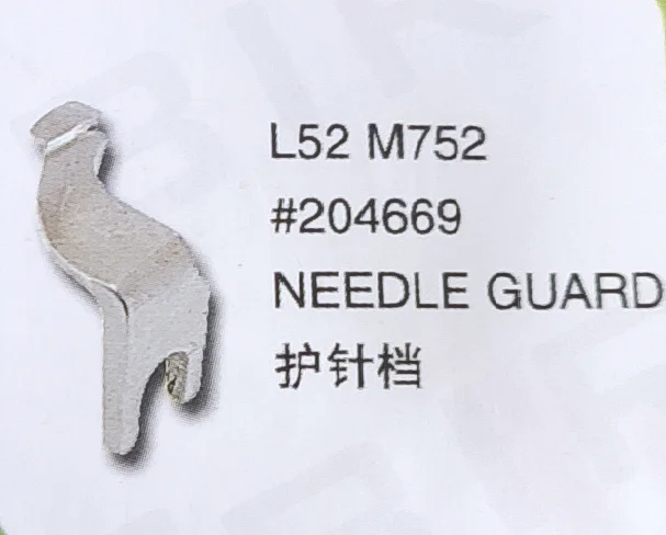 

Needle Guard 204669 for PEGASUS L52 M752 Sewing Machine Parts
