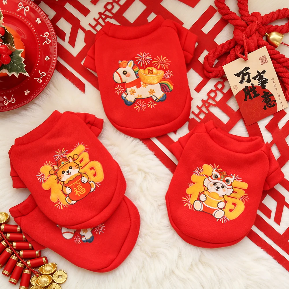 2026년 말년 개띠 레드 축하 의류 애완동물 봄 가을 따뜻한 새해 인사 고양이 귀여운 외출복