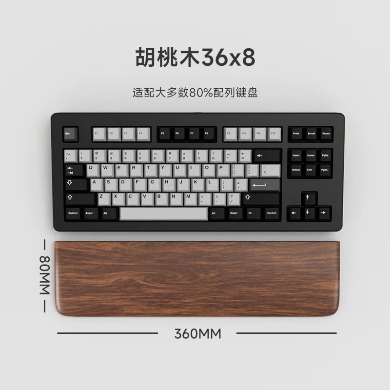 Echome-ergonômico Preto Noz Teclado Mão Resto Original Split Madeira Apto para 60 75 80 98 104 Teclas Teclados Mecânicos - Imagem 2