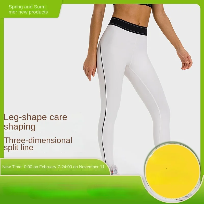 Women\'s Contrasting Color  Pants, High Waist, Hip Movement Fitness Pants, White Stitching Tights, Running, Fashion