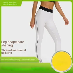 Women's Contrasting Color Pants, High Waist, Hip Movement Fitness Pants, White Stitching Tights, Running, Fashion