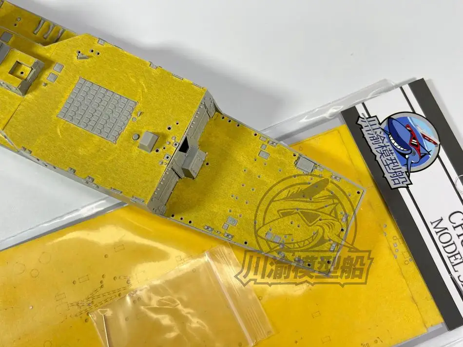 

1/350 Metal Barrel Masking Sheet for Trumpeter 04526 USS Lassen DDG-82 Model Kit