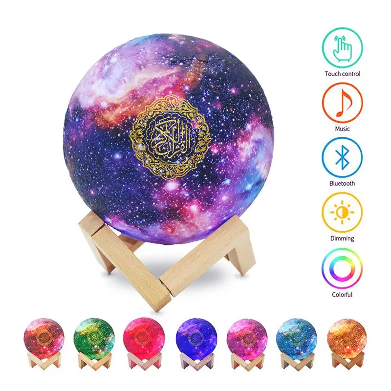 

Muslim Colorful Bluetooth Quran Speaker Ramadan Night Light Coran Lamp 3D Touch Moon with APP Remote Control and Gift Package