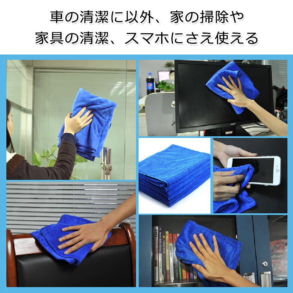 5/50pcs Washing Cloth Towel Duster Microfiber Car Cleaning Towel Soft Cloth Home Cleaning Micro Fiber Car Washing Glass microfiber towel,cleaning cloth,microfiber cleaning cloths,microfiber car towel,microfiber towels,fiber towel,microfiber washing towel,car washing towel,car drying towel,fiber car wipes