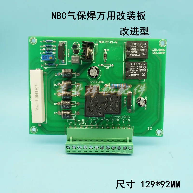 

NBC Tap Gas Welding Machine Control Board Main Control Board Improved Two-weld Protection Circuit Board