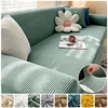Elastic Jacquard Sofa Cover High Stretch Couch Covers Washable Solid color slipcover for Living Room 1/2/3/4/5 Seater 1