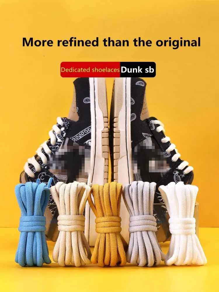 New Dunk sb Original Classic Shoelaces Semicircle Thickened Polyester AF1AJ Shoe laces Basketball Shoes Nonslip Sport Lace Shoe Laces Shoe Accessories 1Pair