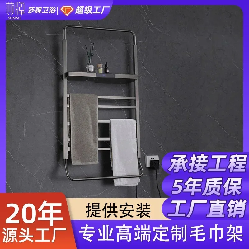 Minimalist home improvement smart electric towel rack concealed bathroom rack carbon fiber heating bath towel drying and sterili
