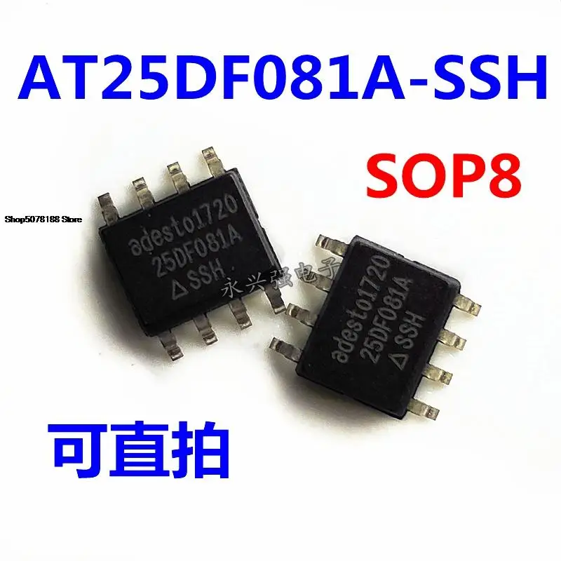 

AT25DF081A-SSH-T AT25DF081A 25DF081A