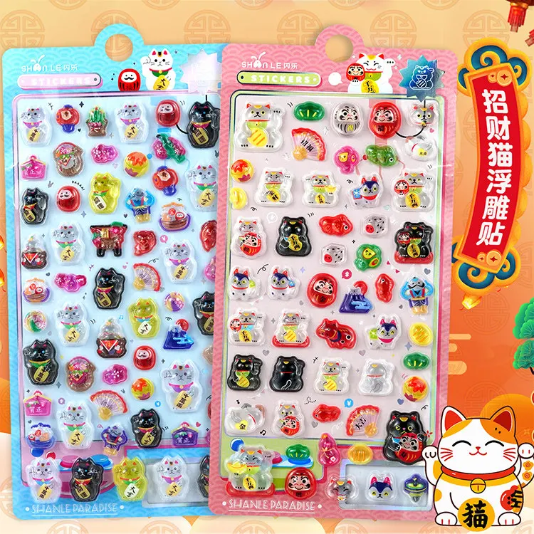 2 pcs Japanese Style Lucky Cat Drop 3D Relief Stickers Scrapbooking Diy Journal Stationery Sticker Deco School Supplies Gift