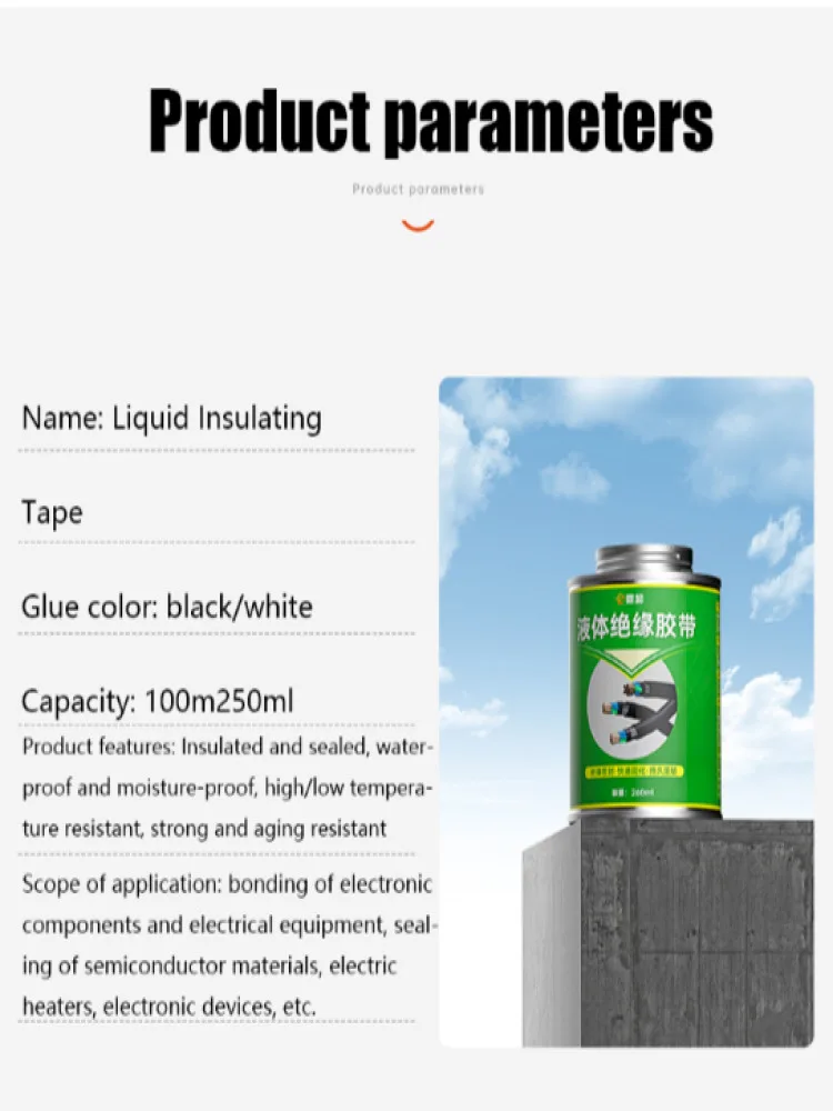 Insulation Tape Waterproof High Temperature Resistant Flame Retardant Nonconductive