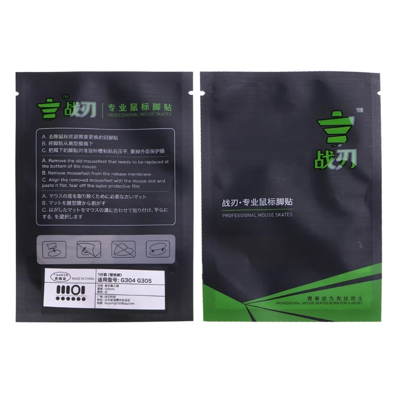 

Professional Mouse Feet Sticker for G304 G305 Mouse Glides