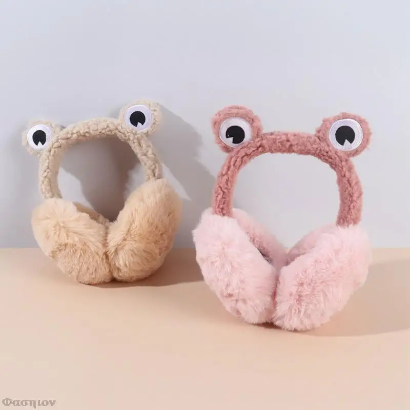 Cache-Oreilles Enfant Forme Cœur - Peluche Chaud Réglable Pour Hiver