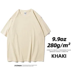 Sypcman Premium Heavyweight Cotton Oversized T-Shirt - Solid Color Streetwear - XXL (Khaki)