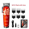Akomei Original M10 Main Promotion M11 Carving Multifunctional Hair Graffiti Three Color Oil Head Madeshow Electric Hair Clipper 6