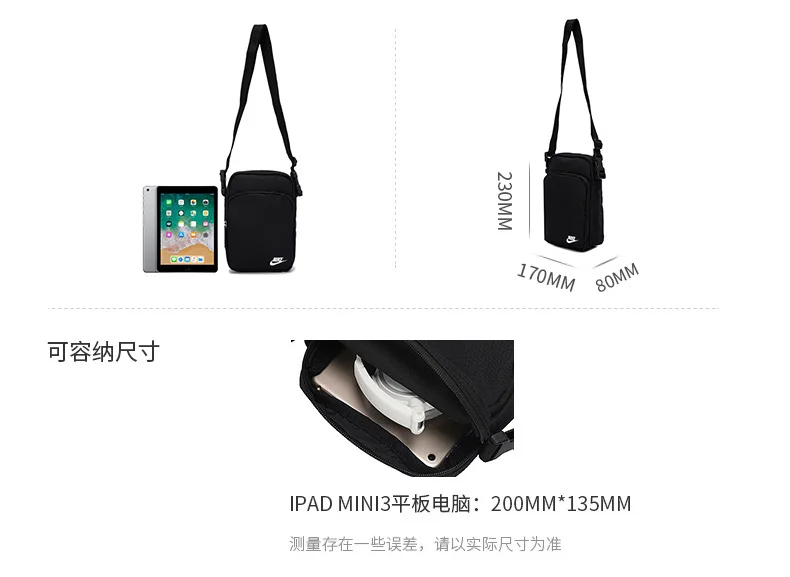 Nike Umhängetaschen für Herren und Damen, Freizeittaschen für Paare, modische tragbare Reisetaschen Db0456-010 – Detail 1