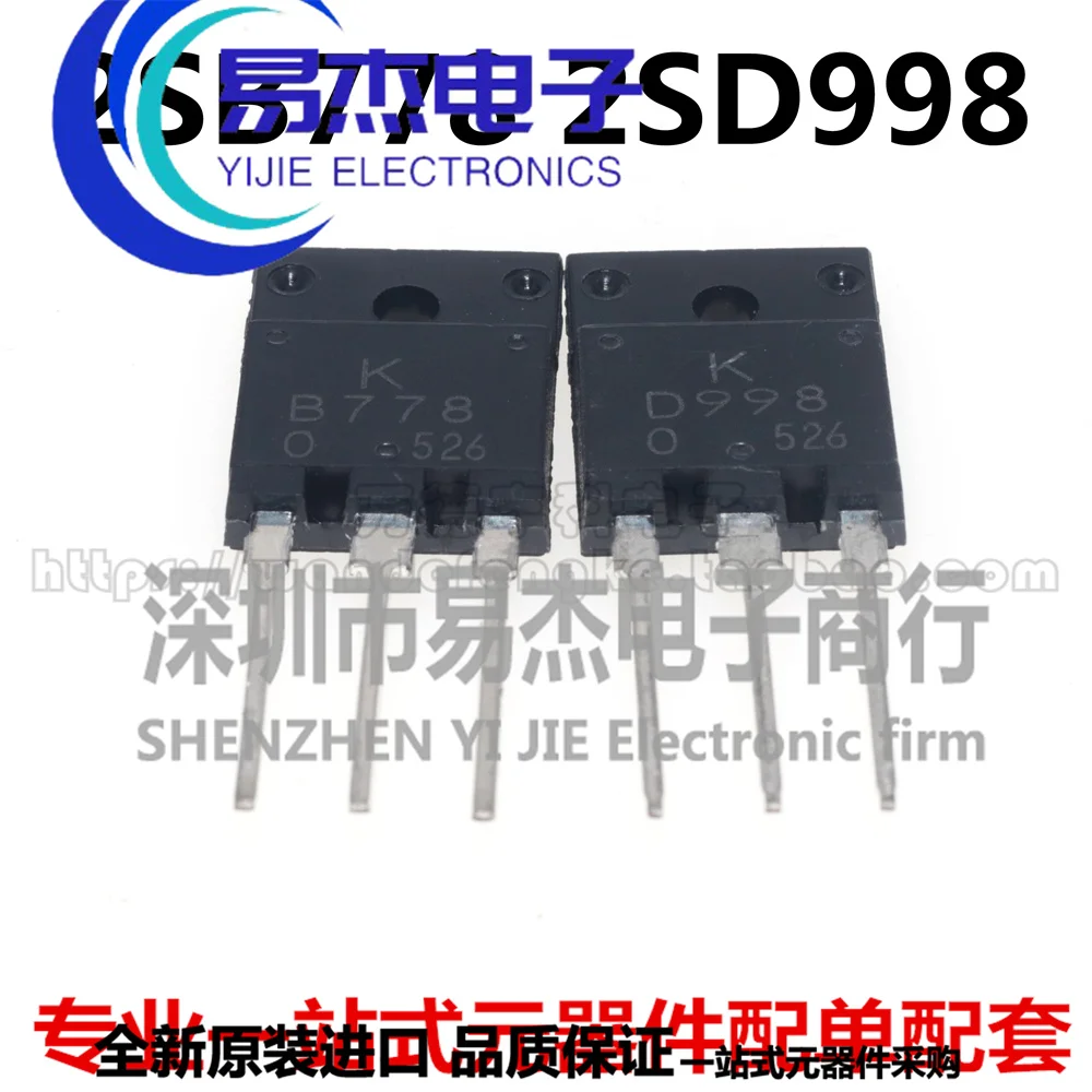 

Новинка 2SB778 2SD998 B778 D998 TO3P аудио усилитель IC Соединительная трубка
