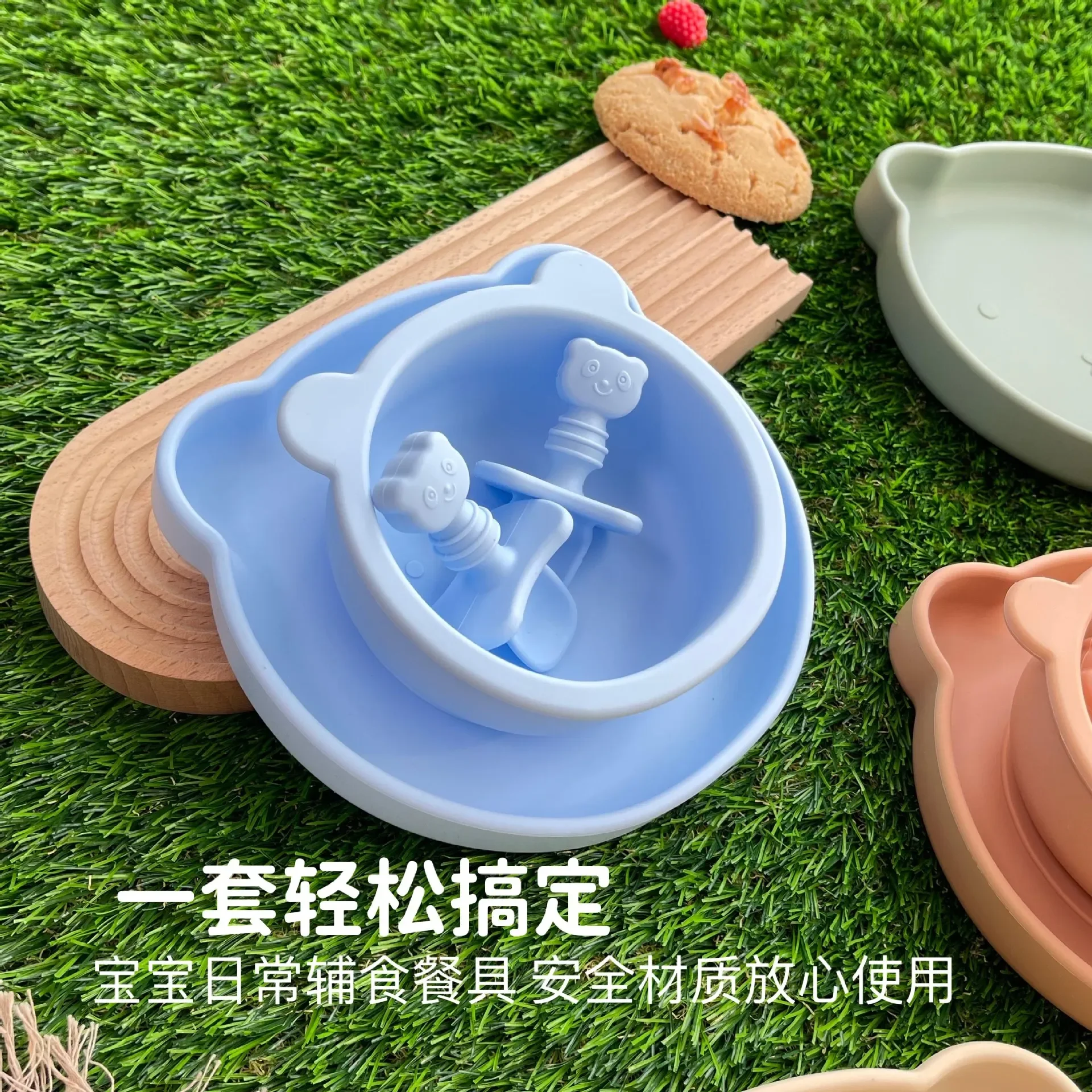 

Силиконовая тарелка Baby Bear, набор из четырех предметов для детского мультяшного кормления, семейный обед