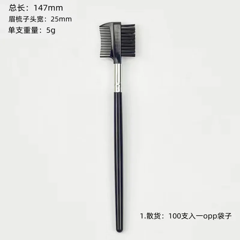 1/3 Pcs Eyelash Comb Shaper and Eyebrow Brush Dual Comb Double Head Makeup Grooming Tool For Women Girls
