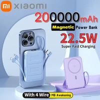 Xiaomi 22,5W 200000mAh Magnetic Power Bank Wireless Fast Charging Powerbank Portable External Battery for iPhone Android New 1