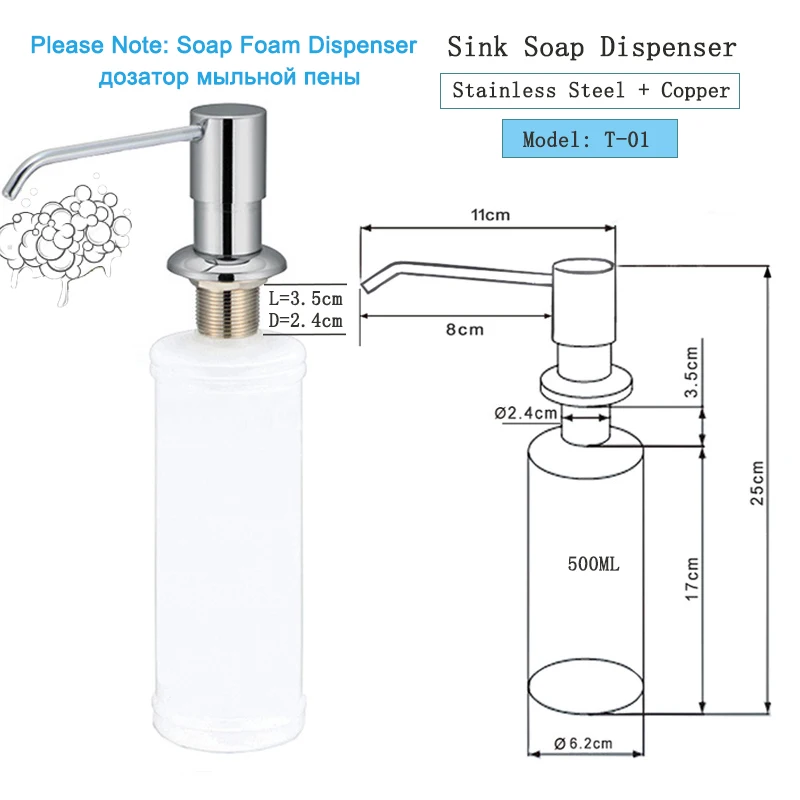 5 Style Kitchen Sink Soap Dispenser Stainless Steel Mirror hand Sanitizer Liquid Detergent Bathroom and Kitchen Despenser