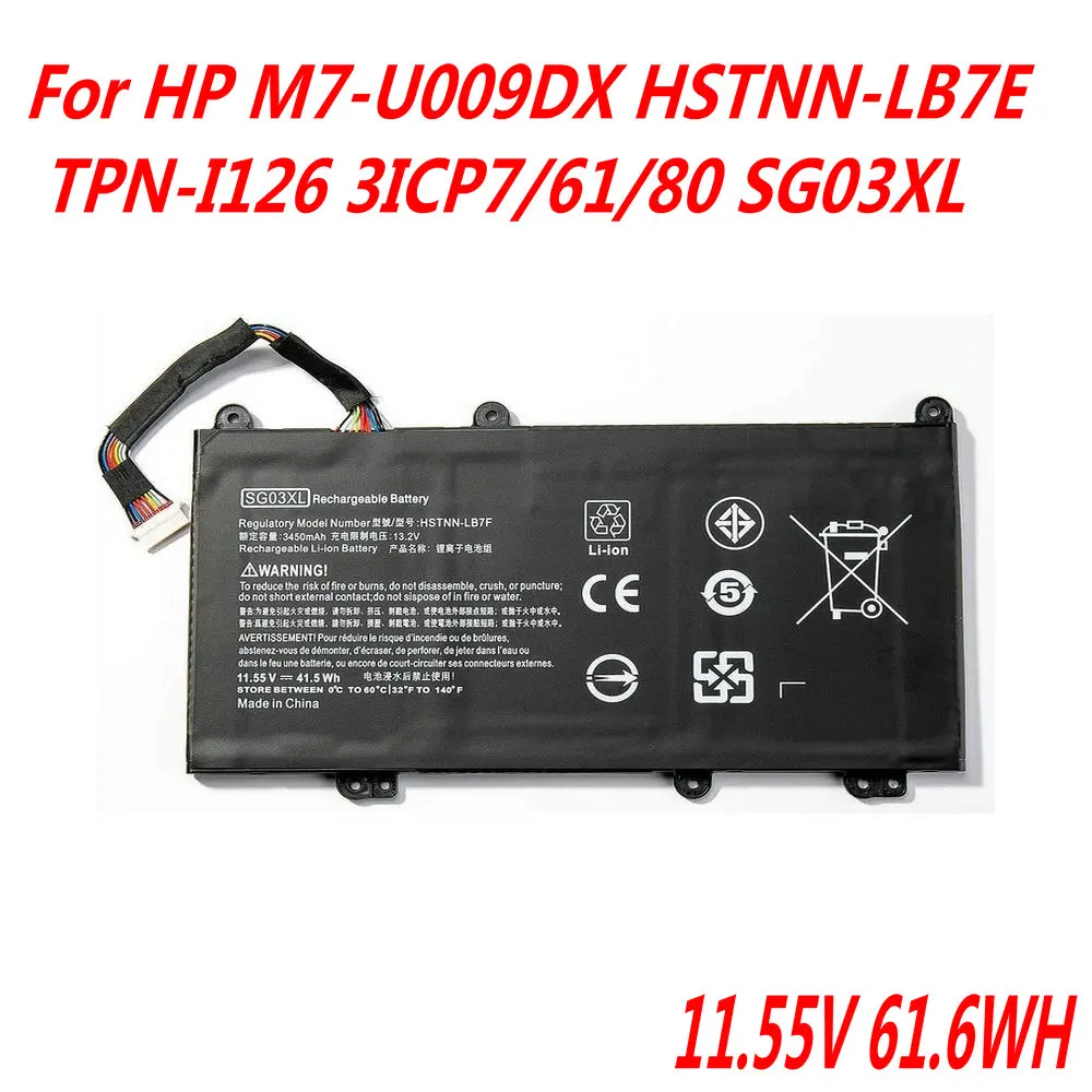 

11,55 V 5150mAh SG03XL Аккумулятор для ноутбука HP M7-U009DX 3ICP7/61/80