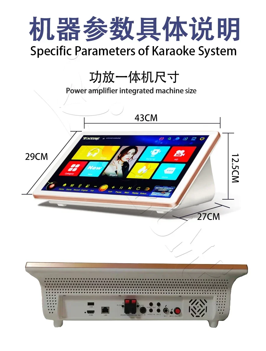 DAM100-16TB HDD 303K Chinese Madarin Cantonese English Vietnamese Thai Songs 19" Touch screen karaoke player Cloud Download