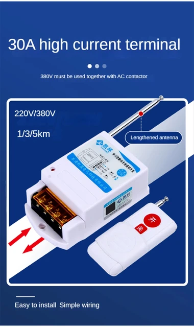 220/380v 1/5kmワイヤレスリモコン,高出力制御,電源スイッチ