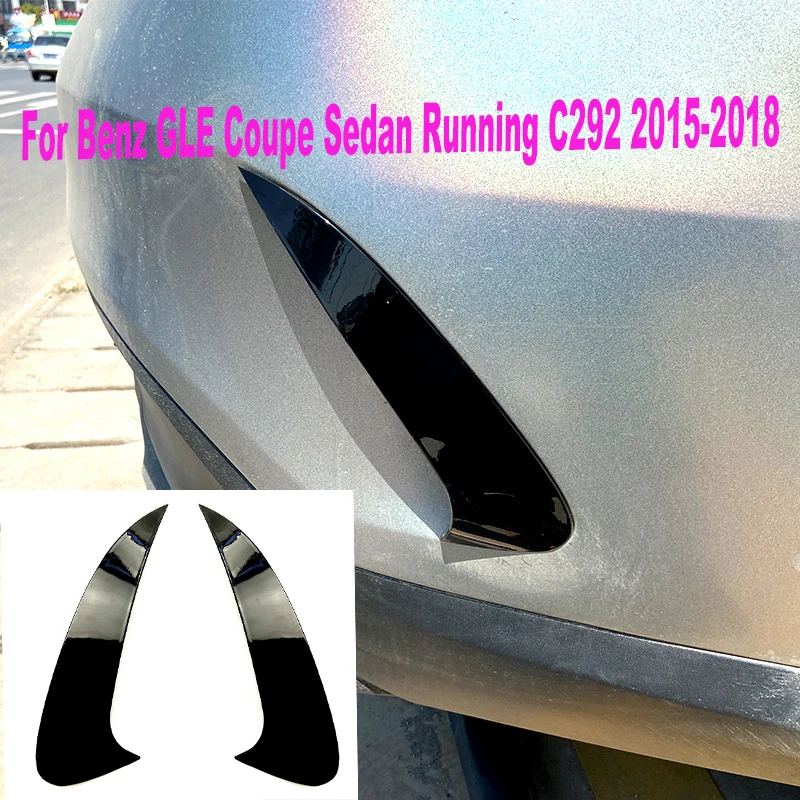 Applicable To Mercedes-Benz Gle Coupe Sedan Running C292 2015-2018 Rear Bumper Air Knife Surrounding Rear Air Knife Modification