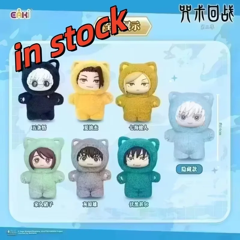 In Stock】Genuine Eaki Jujutsu Kaisen Season 2 Cat Park