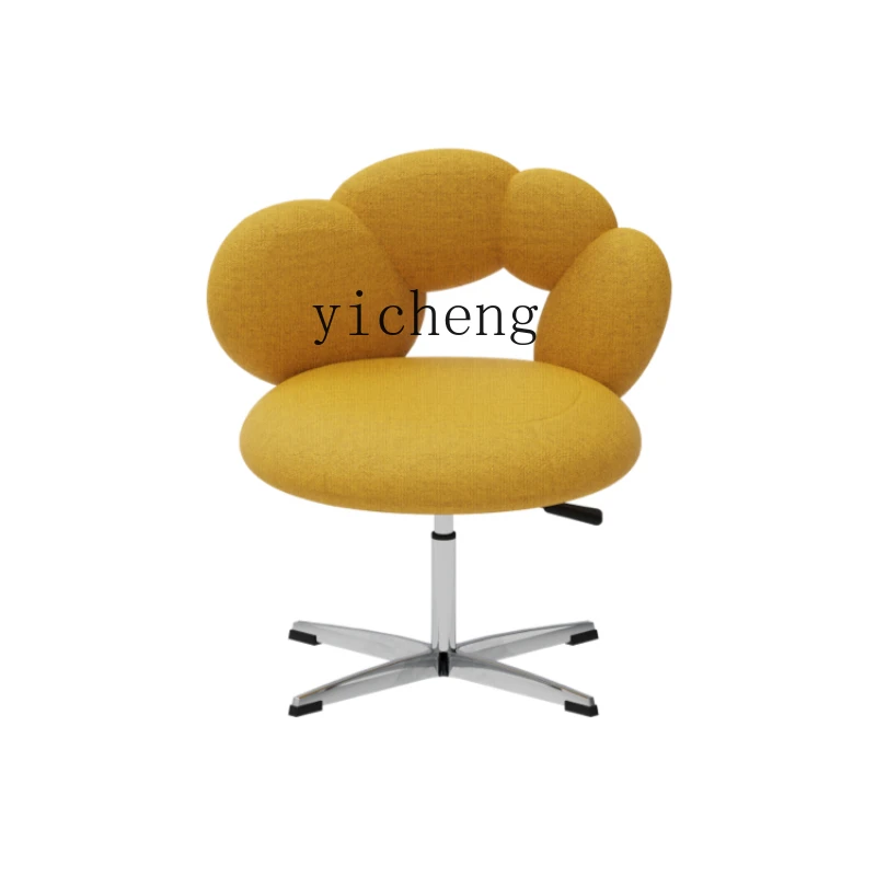

Zc Sugar Gourd Leisure Chair Modern Study Leisure Couch Bedroom Lifting Seat