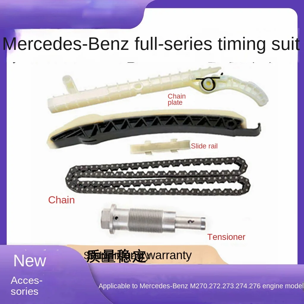 

Fit Mercedes-Benz R280 ML350 ML400 Gl420 GL450 Timing Chain Plate
