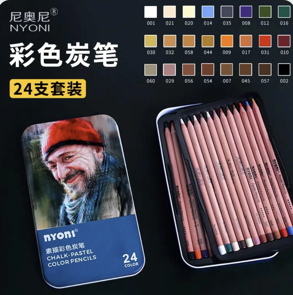 Charcoal Pencils 13/24 Colors for Sketching
