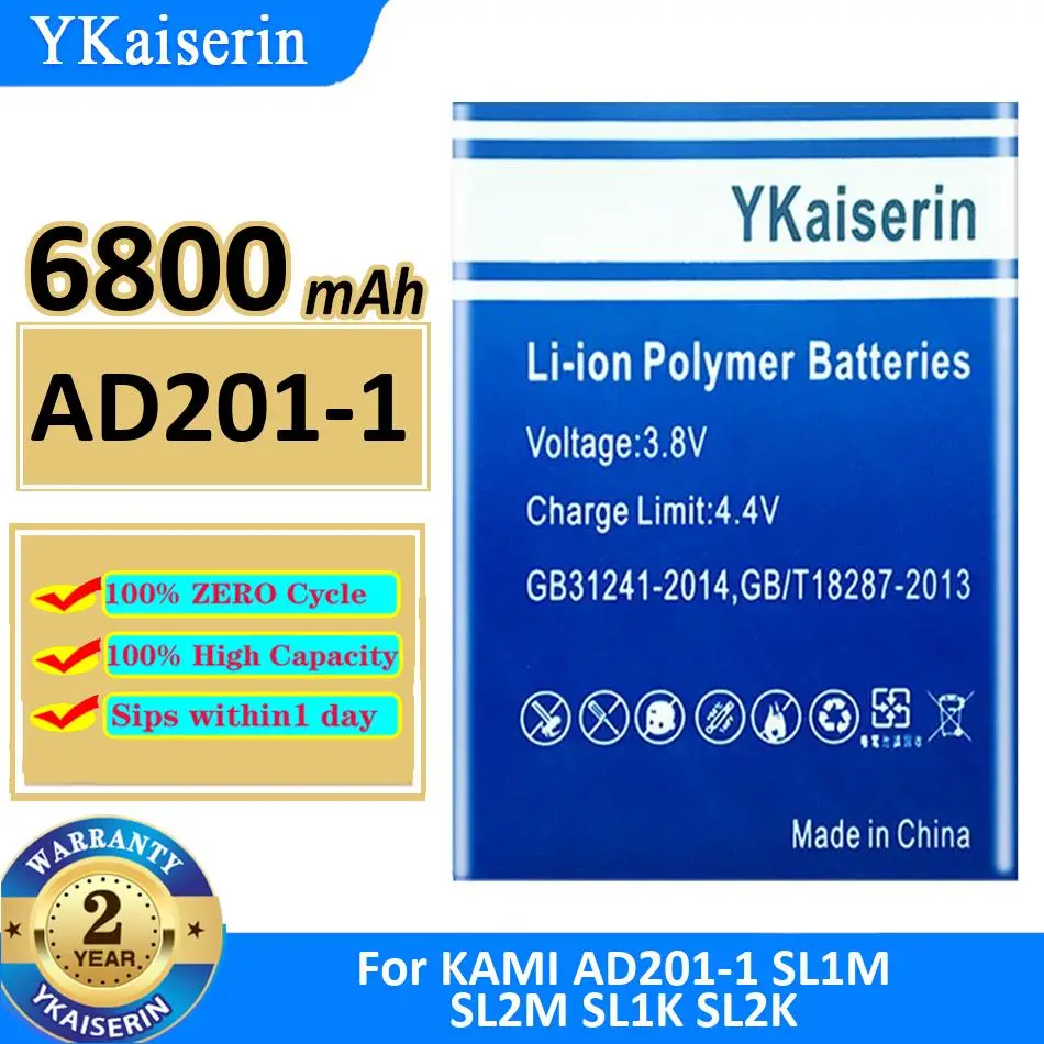 Batterie AKB01-1350 1800mAh pour AKASO 360 - Longue Durée