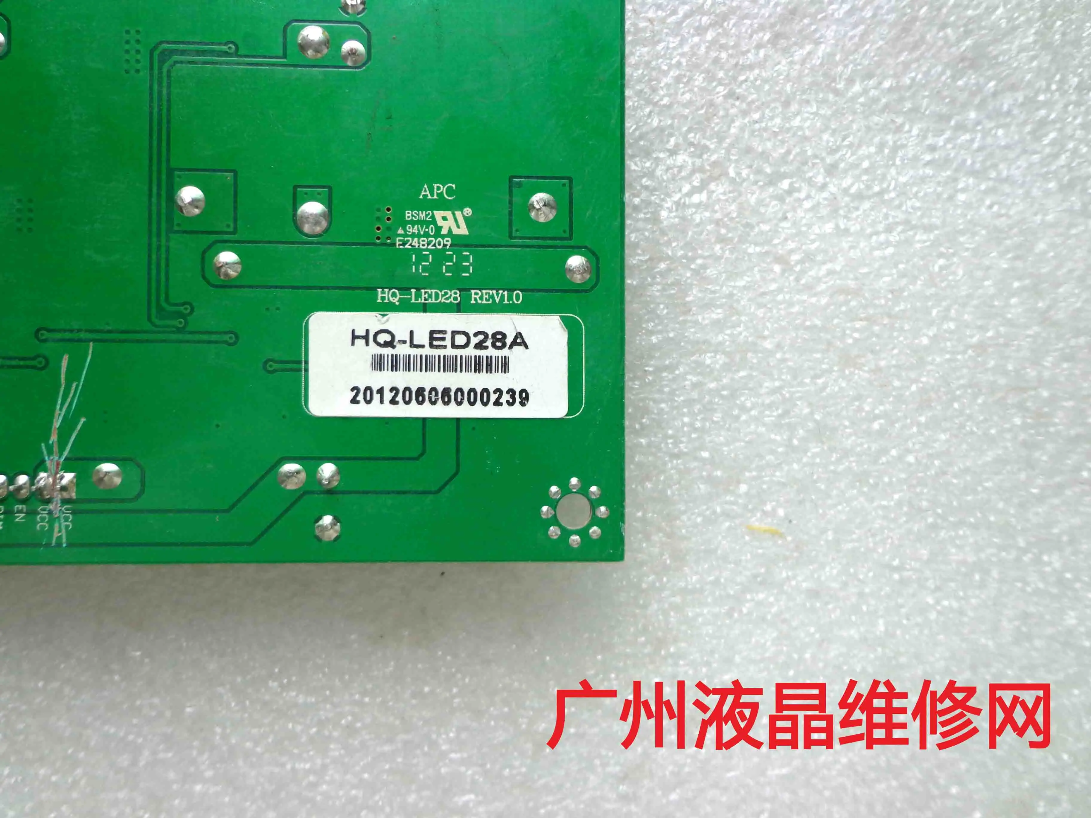 정전류 보드 HQ-LED28 REV1.0 HQ-LED28A 부스터 바, E271IPS