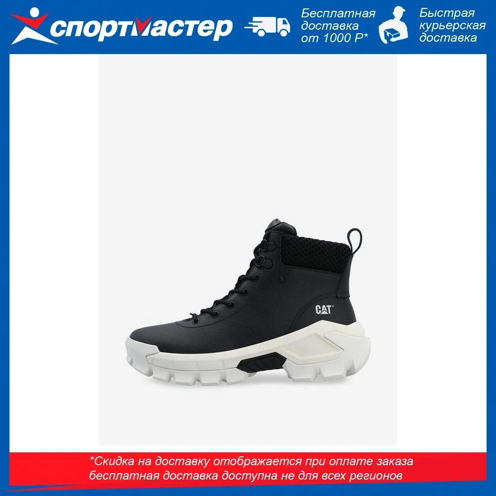 Botas de mujer caterpillar gig mid black, sportmaster sport master, zapatos senderismo informales, zapatos deportivos aislados, zapatillas para caminar, entretenimiento deportivo - AliExpress