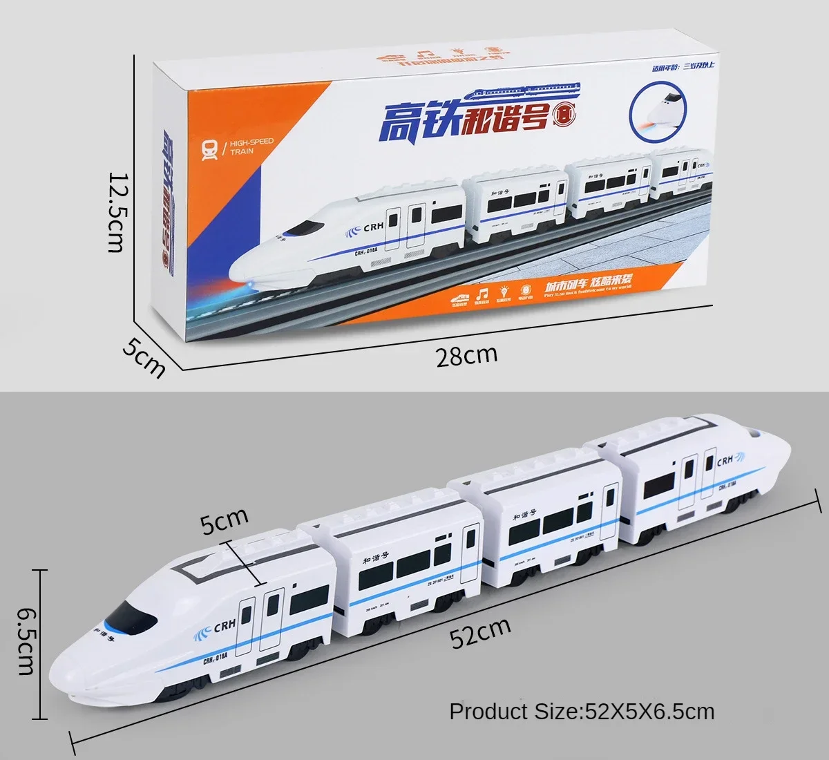 1:8 Harmony Railcar Simulation High-speed Railway Train Toys for Boys Electric Sound Light Train EMU Model Puzzle Child Car Toy