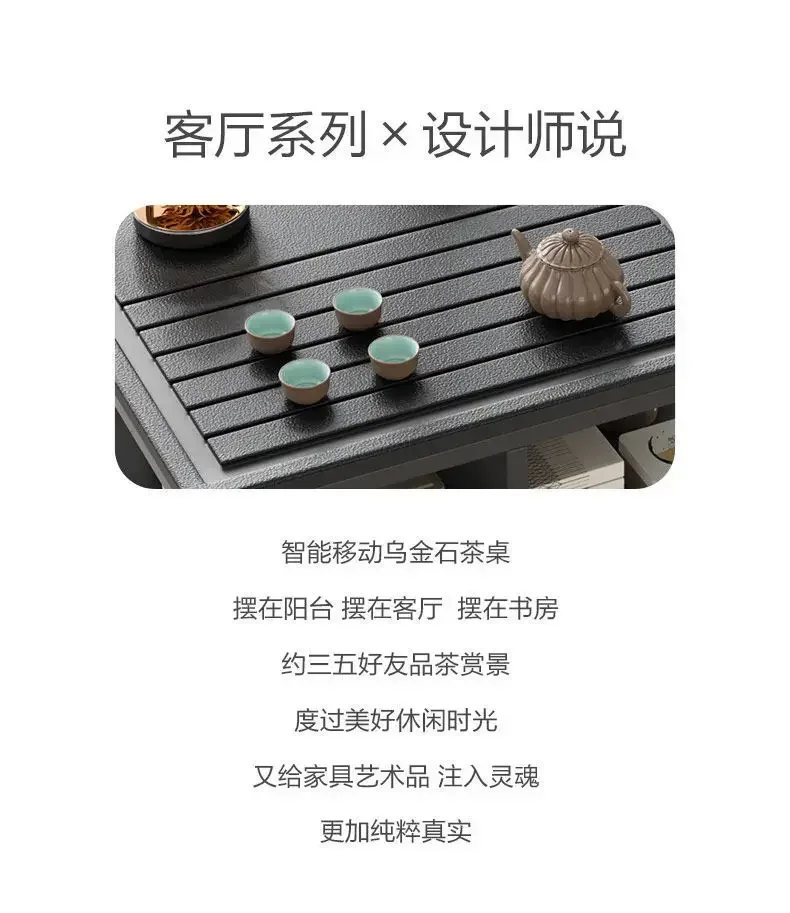 Smart Kettle, Multi-kinetic Mobile Storage Coffee Table, Flamed Stone Coffee Table, Living Room Storage Table