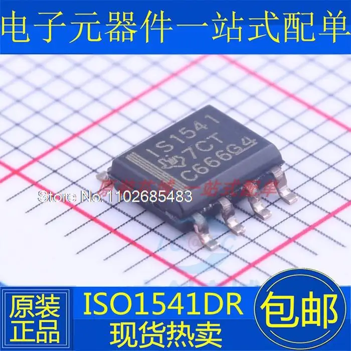 

ISO1541 ISO1541DR IS1541