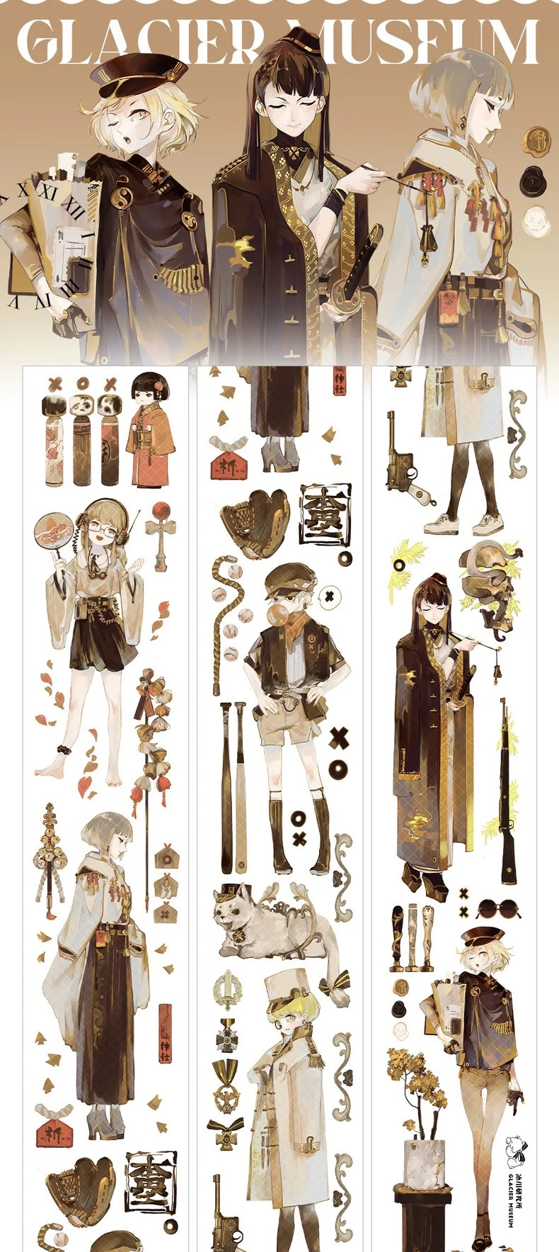 

Лента для животных Fenghua Boy Washi