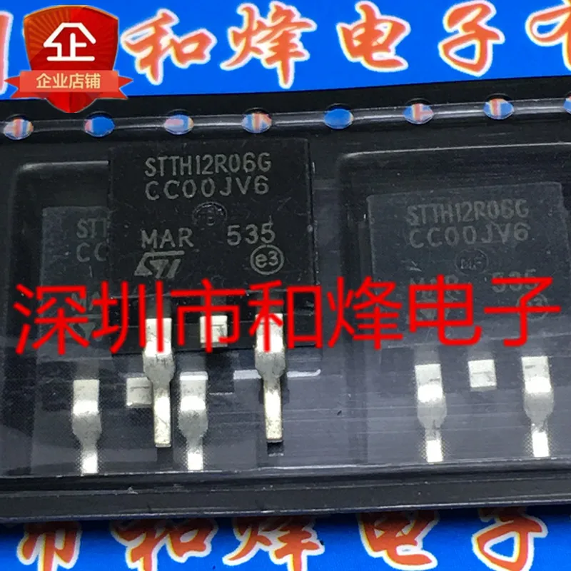 

(10PCS/LOT) STTH12R06G TO-263 12A 600V New Original Stock Power chip