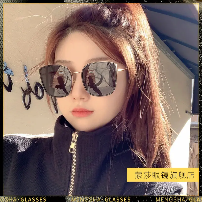New Sunglasses Big Face Thin Korean Version of The Trendy Sunglasses Women's Big Frame Anti-ultraviolet Strong Light