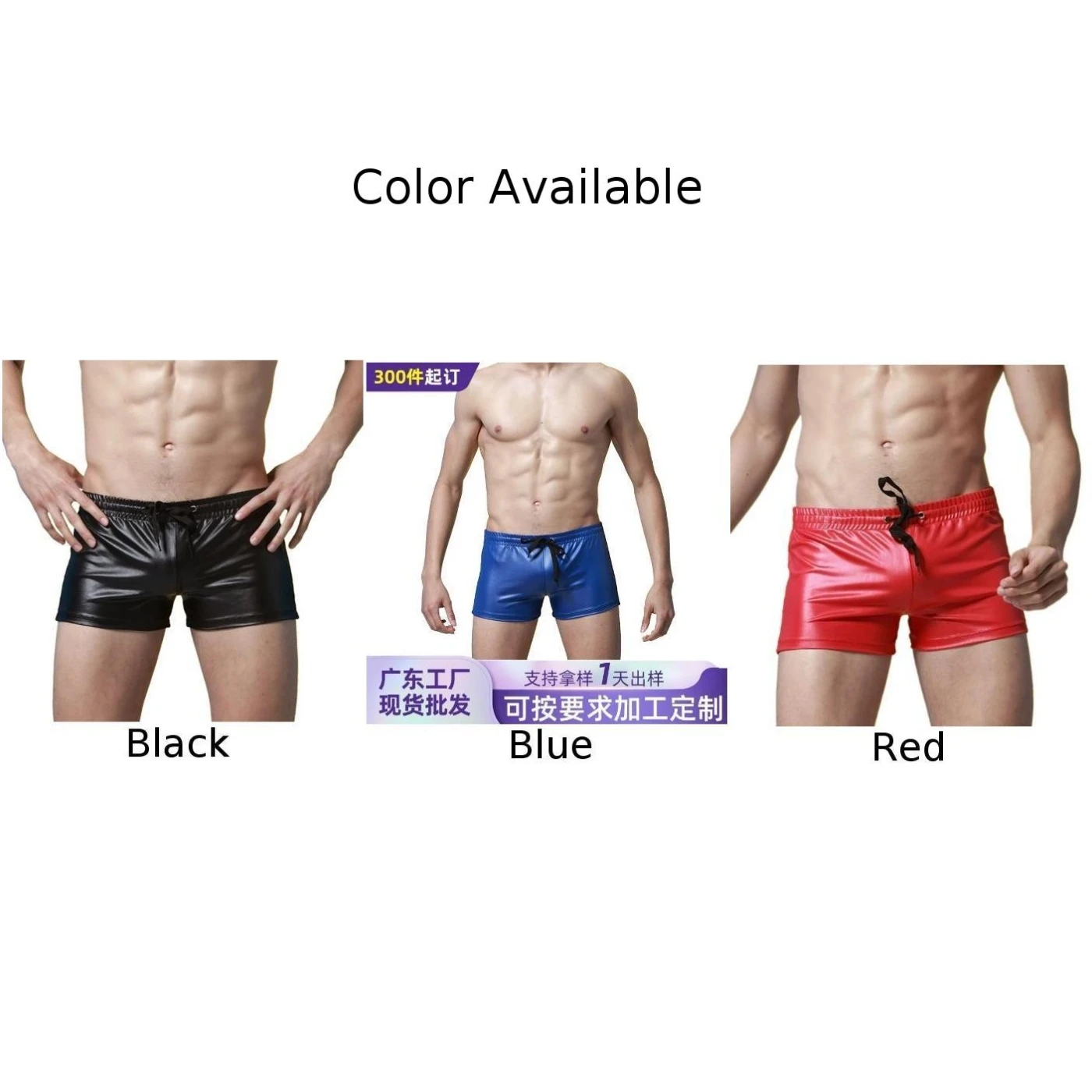 Swimwear Men Faux Patent Leather Swim Boxer Trunks Swimsuits Summer Beach Surfing Shorts Drawstring Swimming Pants