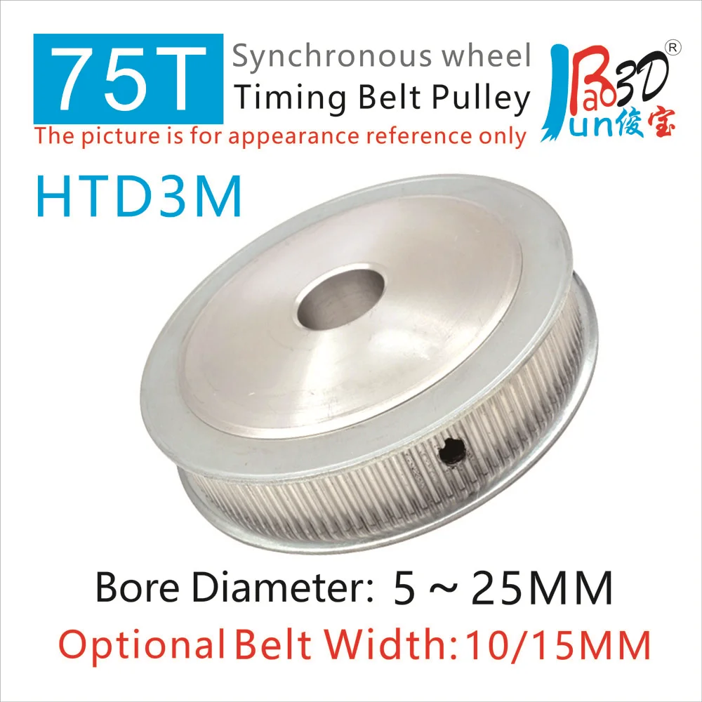 

AF Type HTD3M 75Teeth Timing Belt Pulley Bore 6 8 10 12 14 15 16 17 18 19 20 22 25MM 3M 75T Synchronous Wheel 3D Printer Parts