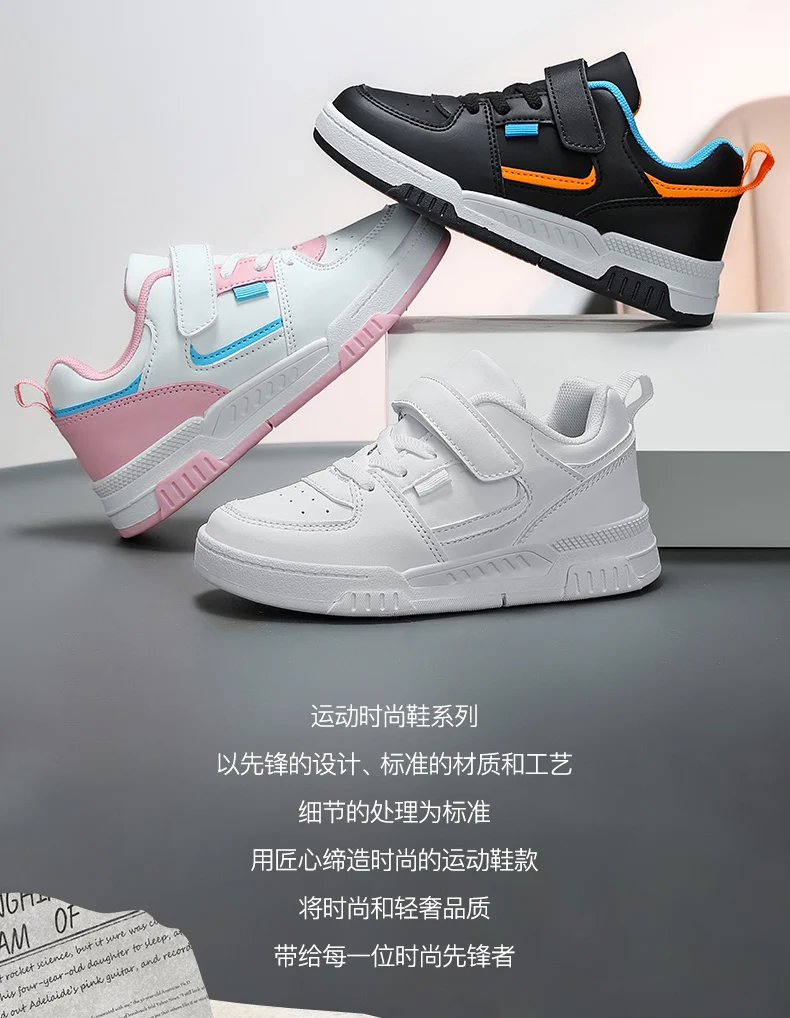 Shoes For Autistic Kids