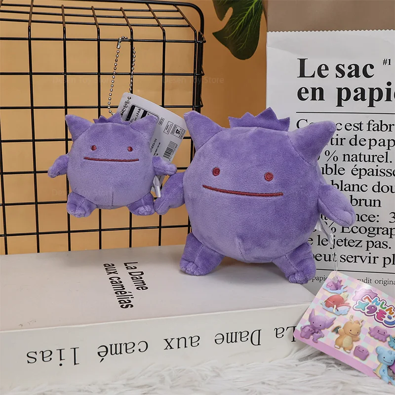 Styles Pokemon Plush Gengar Squirtle Ditto Cos Gengar Anime