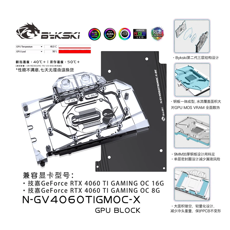 Bykski Gpu Water Block Per Gigabyte Rtx 4060Ti Gaming Oc 8/16G Dispositivo Di Raffreddamento Della Scheda Video Raffreddamento A Liquido Radiatior N-G