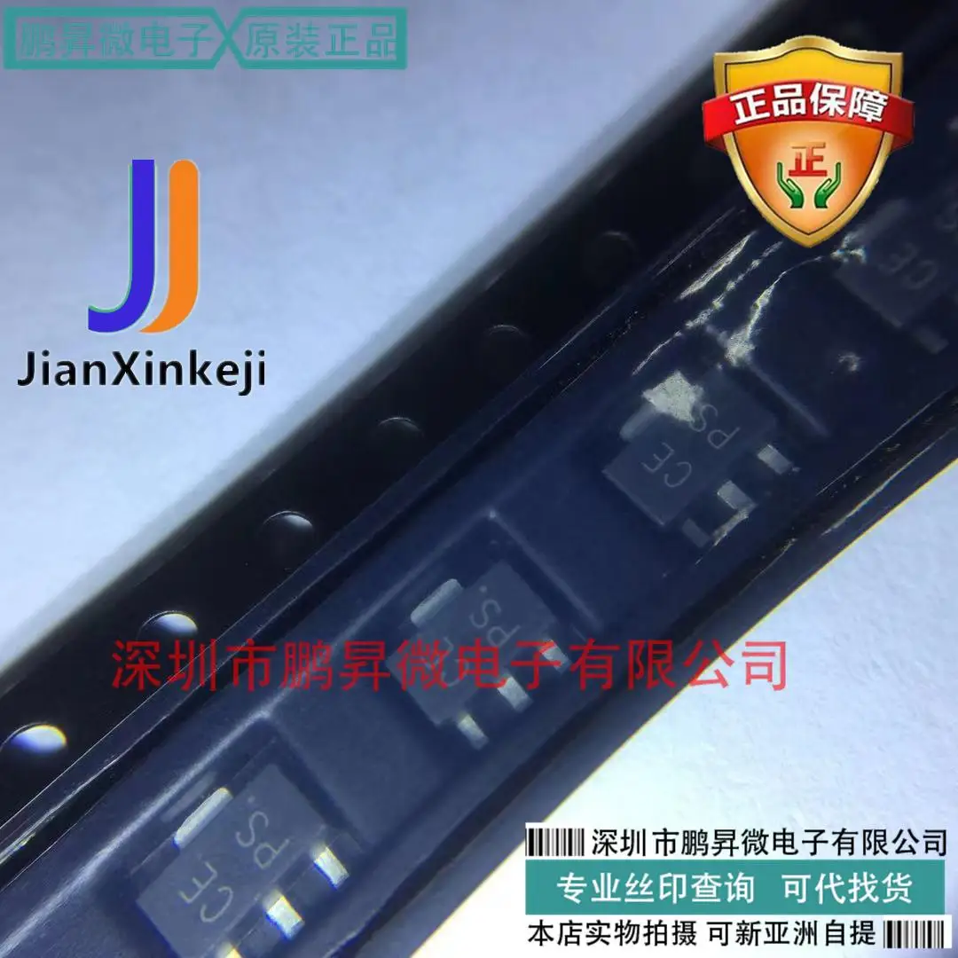 

20 шт., 100% оригинальные новые в наличии 2SC4505 T100P SOT-89 Silkscreen CEP