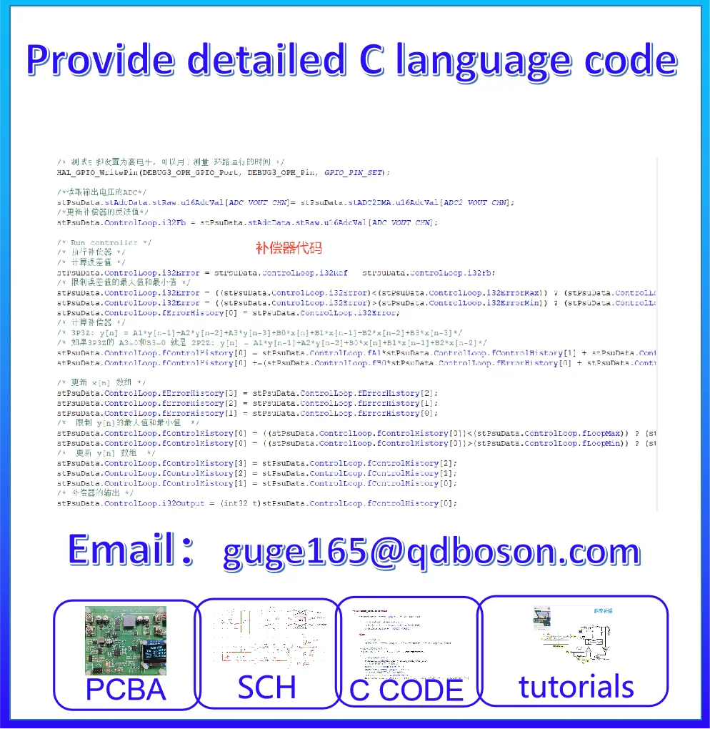 STM32G474 digital control synchronous Buck digital power supply open-source materials, including PCB, PCBA，Code，SCH， Tutorial, e